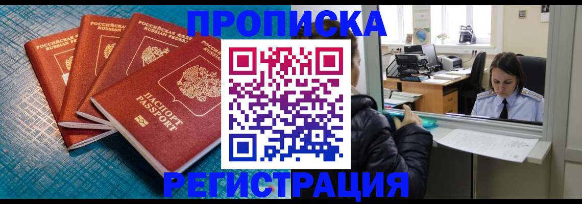 регистрация для дет. сада в Солнечногорске